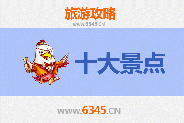 宝鸡岐山旅游景点大全 | 周文化发源地深度游攻略