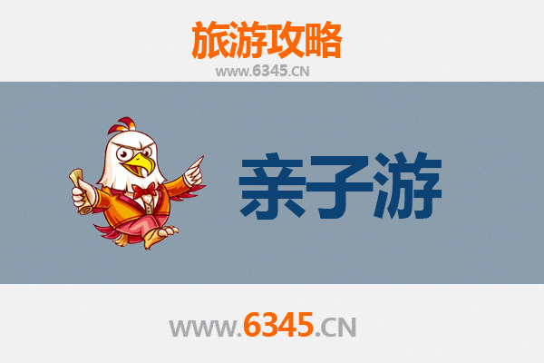 宝鸡岐山亲子游攻略：周文化探索与美食体验之旅