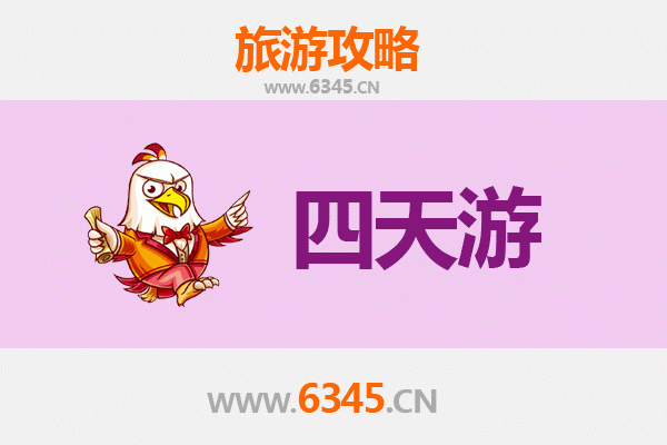 宝鸡岐山四天三夜深度游攻略：周文化探秘与美食之旅