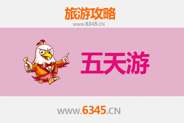 宝鸡岐山五天四夜深度游攻略：周文化探秘与美食之旅
