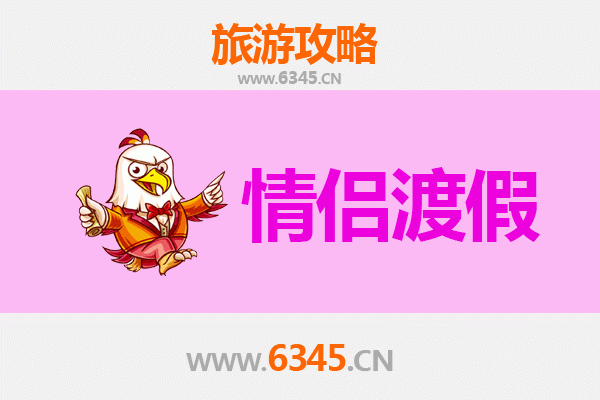 宝鸡岐山情侣浪漫之旅：周文化寻踪与舌尖邂逅