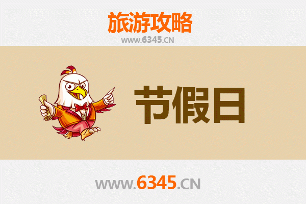 宝鸡岐山出发：承德避暑山庄清凉之旅全攻略