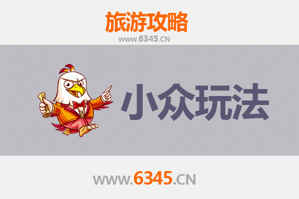 岐山秘境探索：小众玩法深度游，解锁周文化发祥地的隐藏魅力