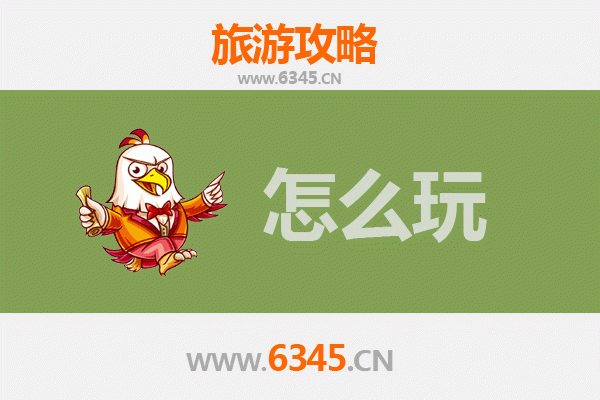 宝鸡岐山至杭州西湖深度旅游攻略